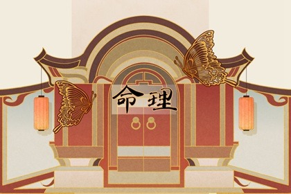 择吉老黄历|黄历择吉|择吉老黄历皇历
