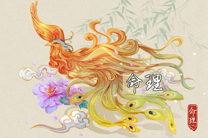 万年历黄道吉日|万年历老黄历2025|2025年万年历