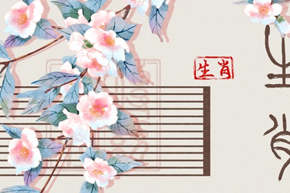 择吉老黄历 搬家择吉日 择吉日查询