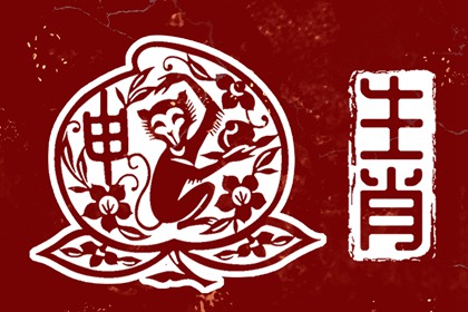 日历老黄历_今天黄历是什么日子_老黄历吉日吉时查询