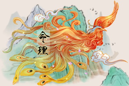 老皇历|择吉老黄历皇历|择吉皇历