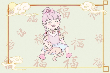 择吉老黄历,择吉老皇历,开业择吉日