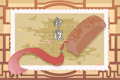 黄道吉日万年历_2025年万年历_万年历老黄历吉日查询