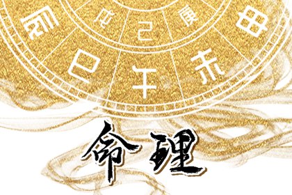 农历查询 农历黄历 农历网