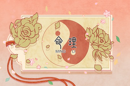 老黄历网|老黄历黄道吉日|今天黄历是什么日子