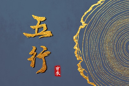 择吉黄历|搬家择吉日|开业择吉日