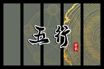 中华万年历|万年历2025日历表|黄道吉日万年历大全