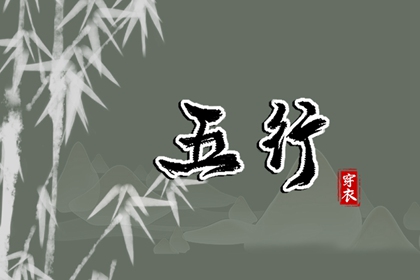 黄道吉日|黄历万年历黄道吉日|2025年黄道吉日查询