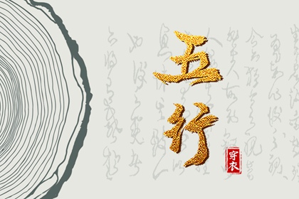 今天日历|日历黄历|择吉日历