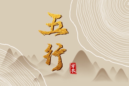 日历黄道吉日 今日农历黄道吉日查询 2025年黄道吉日