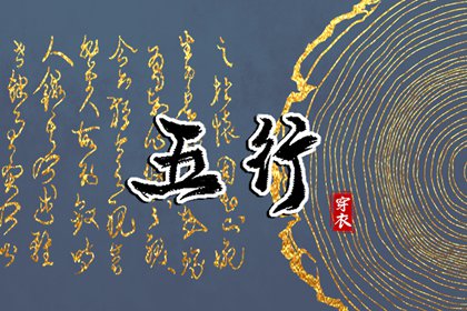 黄历万年历黄道吉日|万年历黄道吉日查询|2025年黄道吉日