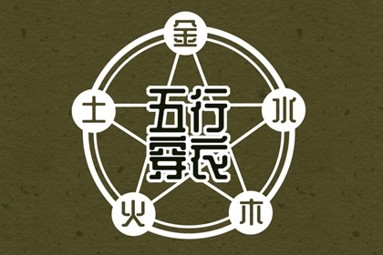 今日农历黄道吉日查询,农历网,农历日历2025年