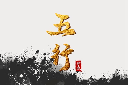 2025年黄历吉日查询 黄历2025老黄历查询 今日老黄历时辰吉凶宜忌