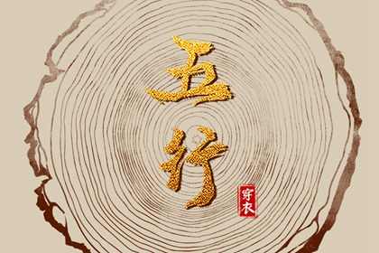 老皇历,择吉老黄历皇历,择吉老皇历