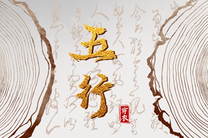 日历老黄历_今天黄历是什么日子_老黄历吉日吉时查询