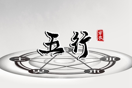 择吉日历 择吉老皇历 结婚择吉日