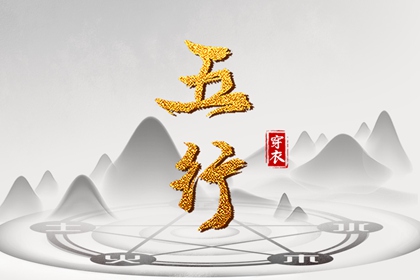 黄道吉日查询|黄道吉日网|日历黄道吉日2025年