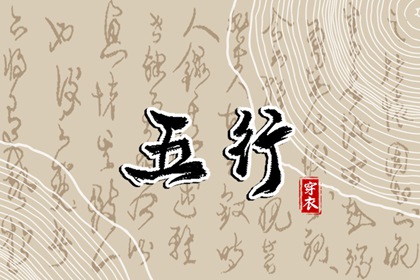 日历查询2025年黄道吉日 2025年黄道吉日吉时查询 开工黄道吉日